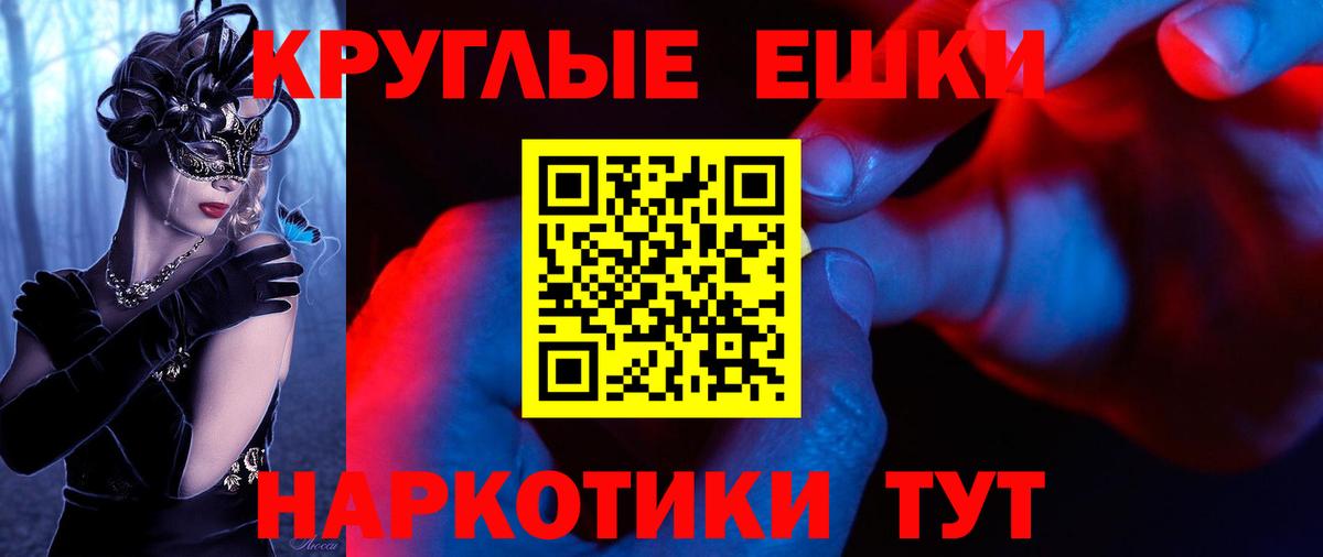 Экстази  Экстази louis Vuitton  Вход с VPN  Смоленск  Экстази mix 