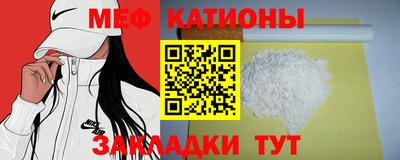 амфетамин Ипатово