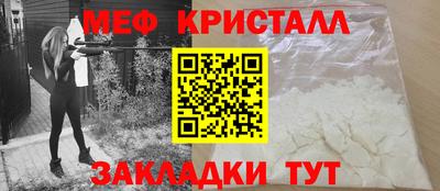 амфетамин Ипатово