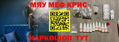 амфетамин Ипатово
