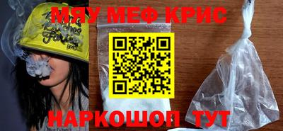 амфетамин Ирбит