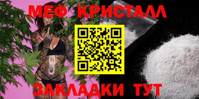амфетамин Ирбит
