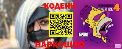 амфетамин Ирбит