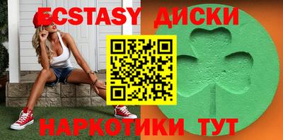 амфетамин Ипатово