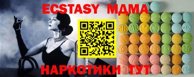 амфетамин Ипатово