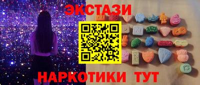 ГАЛЛЮЦИНОГЕННЫЕ ГРИБЫ Кандалакша
