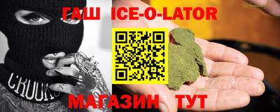амфетамин Ипатово