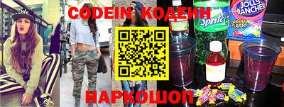 амфетамин Ипатово