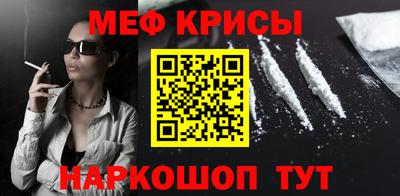 амфетамин Ипатово
