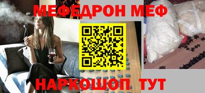 амфетамин Ипатово