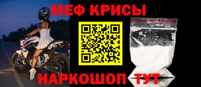 амфетамин Ипатово