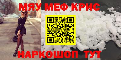 амфетамин Ипатово