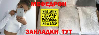 амфетамин Ипатово