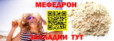 винт Канаш