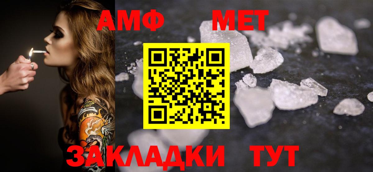 Смоленск  Первитин витя  Вход с VPN 