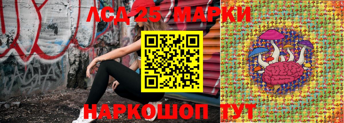 Наркотические марки  Марки NBOMe 1,5мг  Смоленск  Вход с VPN  Марки NBOMe 1,5мг 