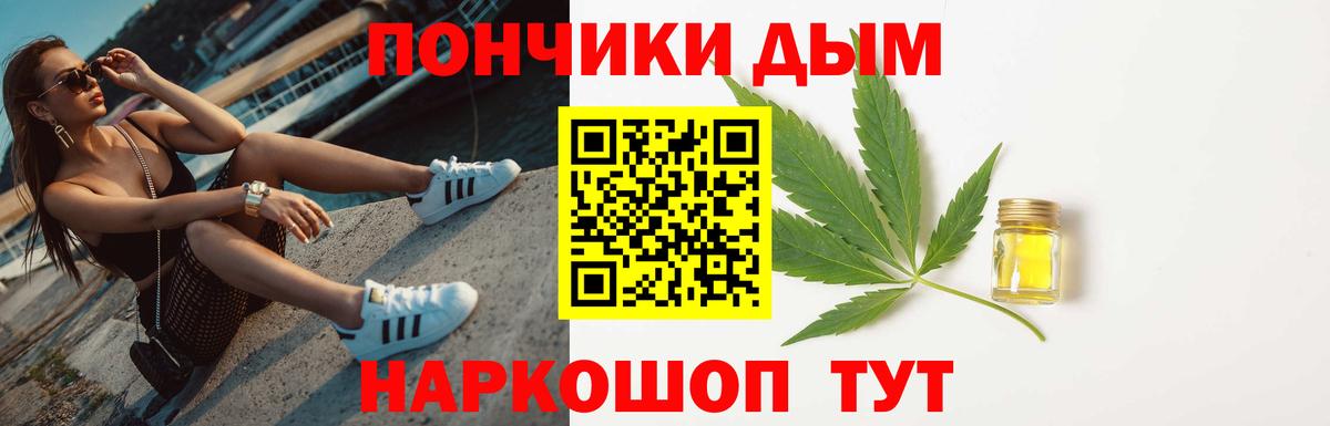 Конопля OG Kush  Канабис THC 21%  Бошки марихуана план  Смоленск  Вход с VPN 