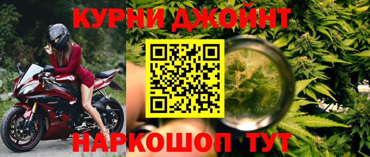 МАРИХУАНА LSD WEED Смоленск